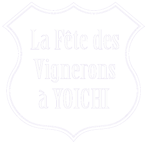 ラフェト・デ・ヴィニュロン・ア・ヨイチ