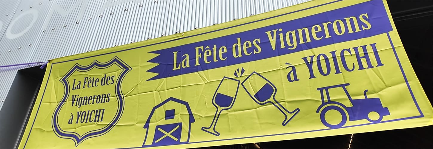 企業スポンサーの募集